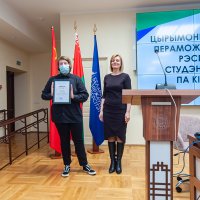 IV Белорусская республиканская олимпиада по китайскому языку 2021